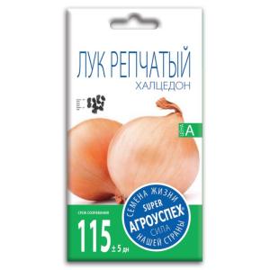Семена Лука Репчатый "Халцедон"